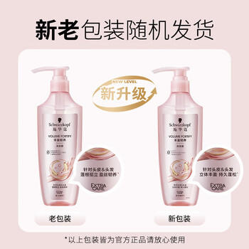 施华蔻丰盈韧养洗发露600ml 控油清爽丰盈洗发水 /个人护理 /洗发护发 /洗发水 商品图5