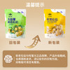 乳中情 无蔗糖鲜奶疙瘩 258g 内蒙特产 奶酪 奶制品休闲零食 奶皮子 /休闲食品 /奶制品零食 /奶疙瘩 商品缩略图4