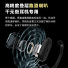 纽曼 OWS无线蓝牙耳机 无线挂耳运动蓝牙耳机 不入耳开放式 空气传导防漏音 跑步健身超长续航 S1白色 /数码 /影音娱乐 /蓝牙/无线耳机 商品缩略图8
