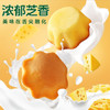 胶功夫 儿童零食宝宝小面包蛋糕独立包装牛乳芝士营养健康解馋早餐250g /休闲食品 /西式糕点 /其他西式糕点 商品缩略图1