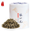 张一元茉莉花茶特级茉莉白雪香150g(75g*2罐)配手提袋 送礼礼赠佳选 /水饮冲调 /茗茶 /茉莉花茶 商品缩略图4