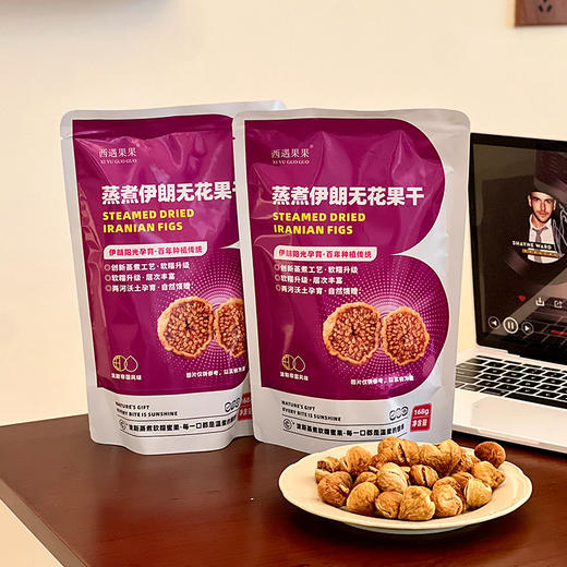 西遇果果蒸煮伊朗无花果干 商品图7