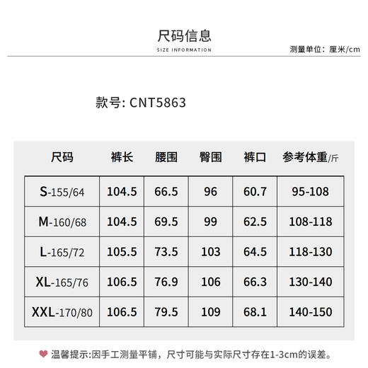【商场同款】CNT5863 "老钱风阔腿裤" 中高腰阔腿版型，穿出超模大长腿 商品图9