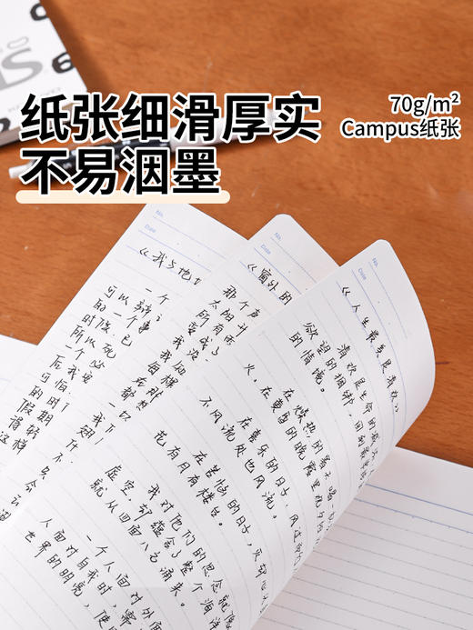 国誉旗舰店SOUSOU联名软线圈本 商品图3