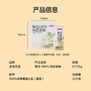 京东京造鲜来多100%纯豆浆粉20g×21条 东北大豆非转基因原味高蛋白早餐 /水饮冲调 /冲饮谷物 /豆浆/豆奶粉 商品缩略图4