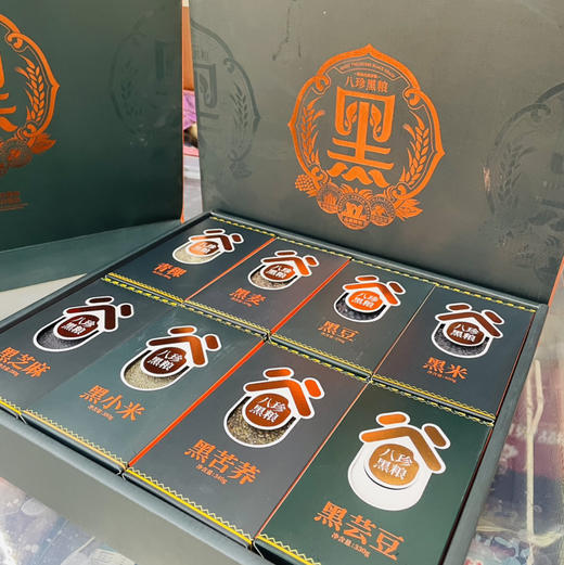 【心意礼五谷杂粮/黑金版八珍礼】这提五谷杂粮，补“先天”养“后天”，诚意满满，超值，全系列五谷杂粮，分别为:绿豆，黑米，黄豆，燕麦米，麦仁，高粱米，玉米糁，齐了！ 商品图3