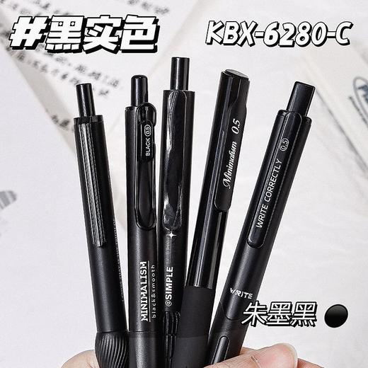 开学季【蔚蓝海洋！冰透蓝YYDS】咔巴熊按动中性笔套装学生ins高颜值软握减负刷题考试笔顺滑速干。ra 商品图6