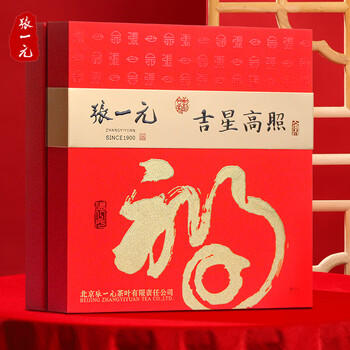 张一元茶叶礼盒一级茉莉花茶礼盒320g 国潮风年货礼盒送礼礼赠佳选   /水饮冲调 /茗茶 /茉莉花茶 商品图1
