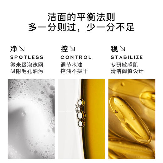 KnowKiss山茶花氨基酸柔和泡沫洁面乳 商品图1