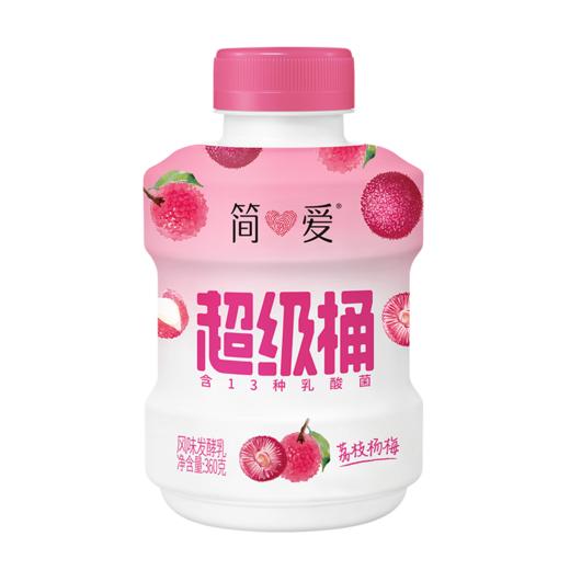 简爱 超级桶荔枝杨梅风味发酵乳 360g/瓶 商品图0