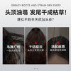 弹动【范丞丞同款】鱼子酱洗发水蓬松控油去屑护发素滋养洗头膏洗护装 /个人护理 /洗发护发 /洗发水 商品缩略图3