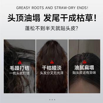 弹动【范丞丞同款】鱼子酱洗发水蓬松控油去屑护发素滋养洗头膏洗护装 /个人护理 /洗发护发 /洗发水 商品图3