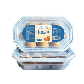 册亨县 册亨优选 贵旅月饼50g*10个/盒