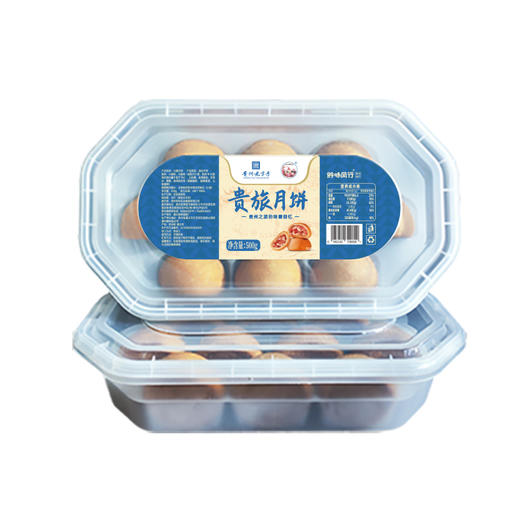 册亨县 册亨优选 贵旅月饼50g*10个/盒 商品图0