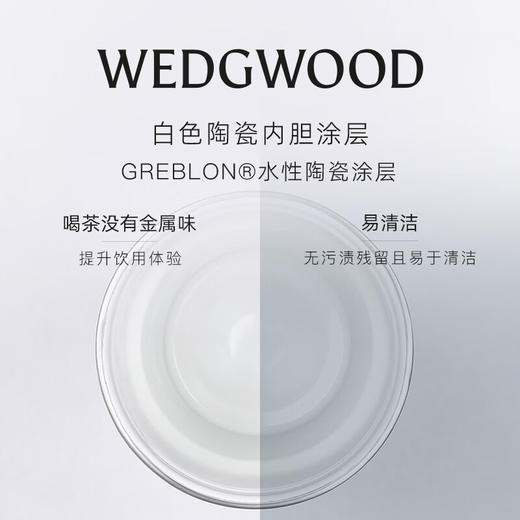 WEDGWOOD不锈钢保温杯高颜值咖啡杯便携水杯陶瓷涂层茶杯保冷保热随行杯592ml 商品图4