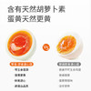 零蛋溏心蛋即食鸡蛋原味35g*16枚/盒8分熟无菌日式流心蛋早餐独立包装 /休闲食品 /蛋类制品 /鸡蛋类 商品缩略图0