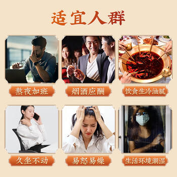 同仁堂五指毛桃茯苓薏米茶祛身土茯去苓体内湿气重茶脾健养生茶3盒装 /水饮冲调 /代用茶/花草茶/养生茶 /花草/草木茶 商品图2