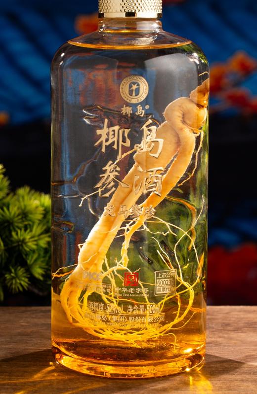 【滋补好酒】椰岛参酒 龙马参珍 52度 500ml*6瓶整箱 商品图5
