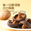薛记炒货香菇脆香菇干水果干即食果蔬脆片蘑菇干休闲办公室零食 50g /休闲食品 /蜜饯果干 /混合蔬果干 商品缩略图2