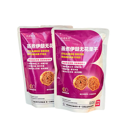 西遇果果蒸煮伊朗无花果干 商品图6