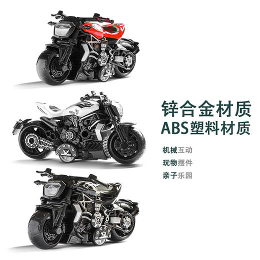 【男孩的速度梦想🏍️】儿童玩具男孩合金仿真摩托车 玩具车 摆件小车迷玩具，合金仿真摩托车，酷炫小车迷必入！亲子互动乐趣满分✨ 商品图1