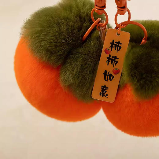 【普陀山】柿柿如意包挂件-普陀山发货 商品图2