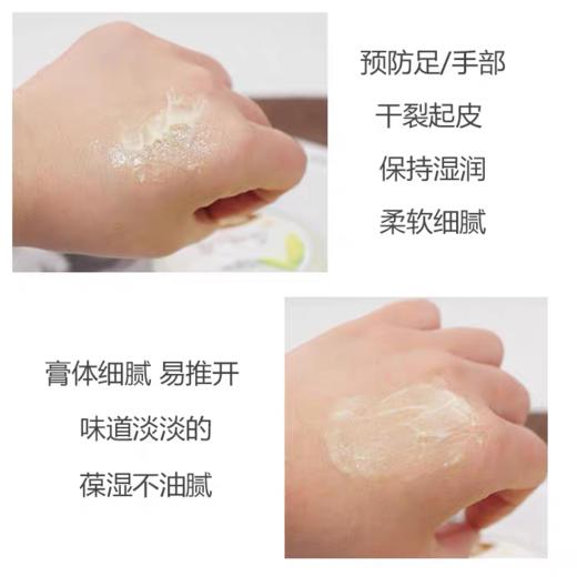 护足霜手脚滋润霜皲裂护肤干裂保湿补水润 商品图2
