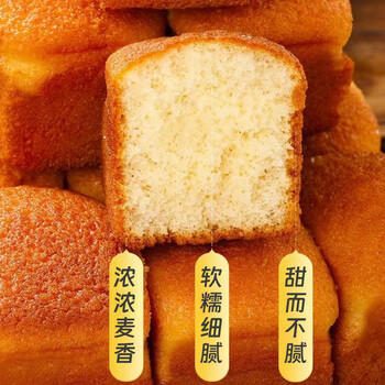 果然之家北京特产槽子糕500g糕点心小吃早餐软面包蛋糕下午茶儿童零食包 /休闲食品 /中式糕点 /其他中式糕点 商品图6