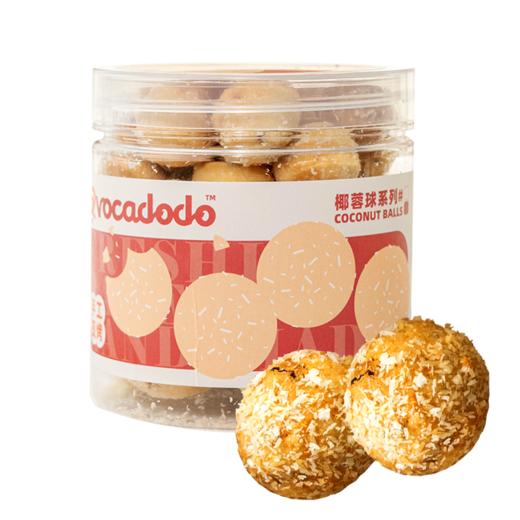 Avocadodo蔓越莓椰蓉球早餐桥本不加奶小麦麸质敏宝牛油果果桥本 商品图4