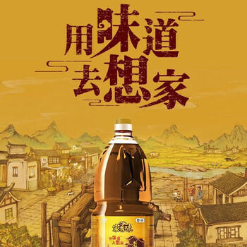 福临门中粮福临门家香味老家土榨菜籽油1.5L /粮油调味 /食用油 /菜籽油 商品图1