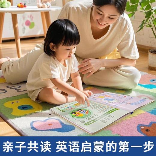 慢葫芦发声书：听儿歌学英语 商品图2