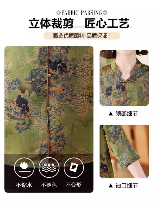 夏装新款中老年女装妈妈香云纱真丝衬衫中袖时尚老年人桑蚕丝上衣 商品图3