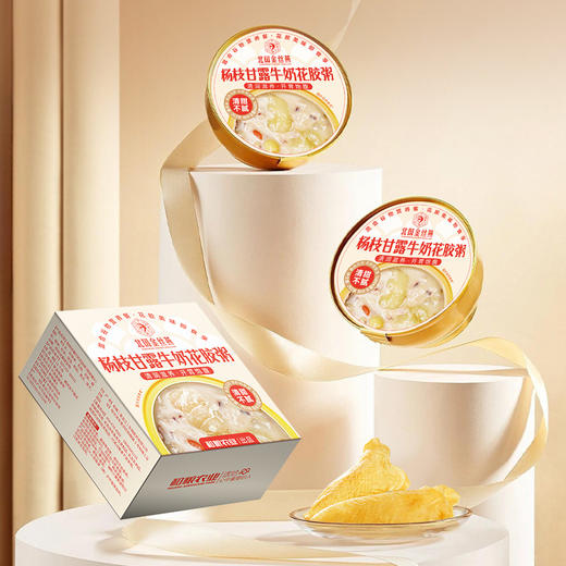 杨枝甘露牛奶花胶粥252g 商品图8