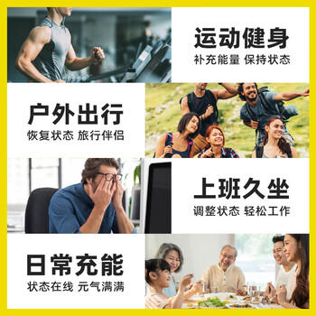 蜂解柠檬蜂蜜电解质水 360g*6瓶整箱 运动解渴果蔬汁夏季饮料饮品 /水饮冲调 /饮料 /果蔬汁/饮料 商品图1