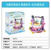 蛋仔派对-场景积木-甜心蜜语系列-生日音乐会 商品缩略图0