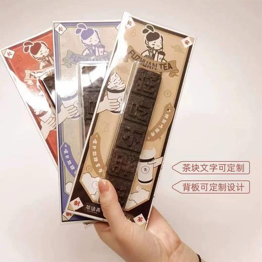 狂吃不胖泾阳茯茶 商品图4