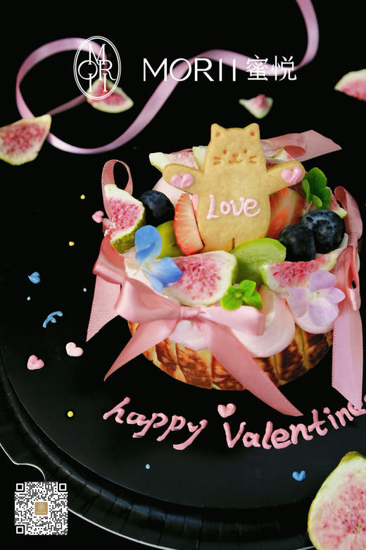 【果恋喵喵】柠檬香草巴斯克（提前1天预定）（底托祝福语可改） 商品图5