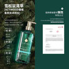 FLAUHRA蓬松洗发水女士控油氨基酸洗发露液洗头膏油性发质适用中性留香 /个人护理 /洗发护发 /洗发水 商品缩略图1
