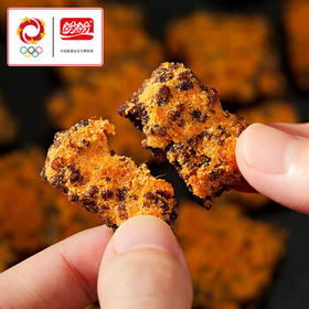 盼盼 黑金锅巴肉松蟹黄味 休闲零食办公室下午茶膨化点心 240g/盒 /休闲食品 /膨化食品 /锅巴