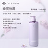 Off&Relax【林一推荐】修护洗发水460ml or修护受损滋养柔亮顺滑洗发露/液 /个人护理 /洗发护发 /洗发水 商品缩略图5