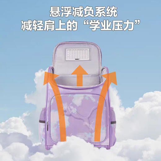 【儿童书包 | PUMA/彪马新款双肩包】 采用防泼水材料，一体式减压双肩包，6s护脊背负更轻松，72颗按摩珠舒缓肩带，肩带加宽加厚分散压力，一片式全开设计，清洗更方便，3M反光条，守护宝贝安全。 商品图2