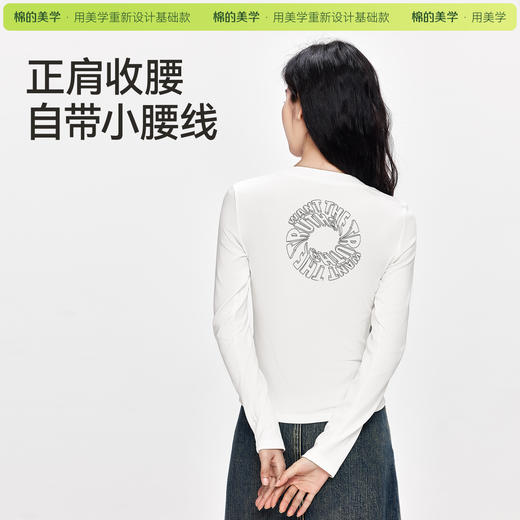 「棉的美学」显腰修身辣妹打底衫女字母印花正肩长袖T恤辣妹上衣 商品图2