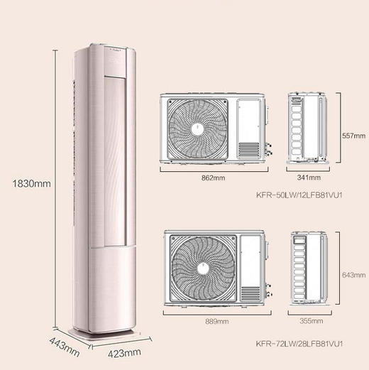 海尔（Haier）空调 KFR-72LW/28LFB81VU1 瑞熙 商品图11