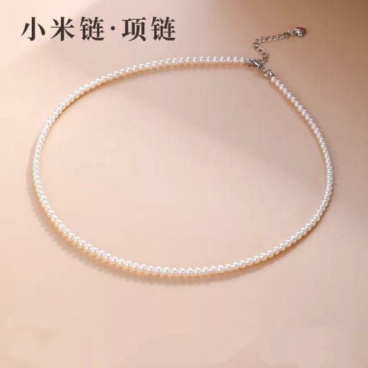 天语龙吟珍珠锁骨链5mm小米珠天然淡水珍珠项链百搭颈链高级锁骨链 商品图0