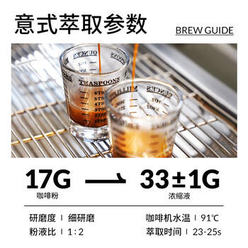 布蕾克（cafebreak）咖啡豆金奖甜黑巧意式拼配手冲中深烘焙美式拿铁250g年货节礼物 /水饮冲调 /咖啡 /咖啡豆/粉 商品图4
