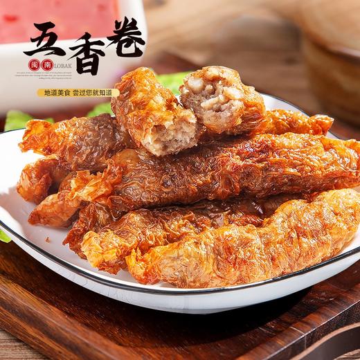厦门五香卷 商品图2