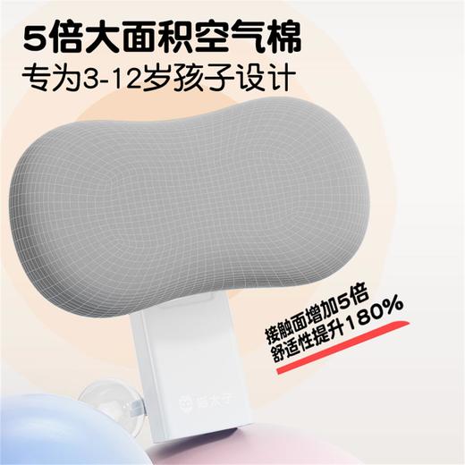 坐姿卫士4.0 奶油皮矫正器 商品图4