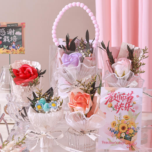 【教师节礼物❗花束伴手礼袋】师恩如织「礼袋传情」送给老师一份难忘的礼物，高级感小众贺卡花束，伴手礼袋送老师实用小礼品，教师节母亲节情人节礼物L 商品图0