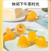 喜之郎蜜桔果肉果冻约35杯(990g+60g) 0脂肪 儿童休闲零食大礼包下午茶 /休闲食品 /果冻/布丁 /果冻 商品缩略图7