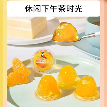 喜之郎蜜桔果肉果冻约35杯(990g+60g) 0脂肪 儿童休闲零食大礼包下午茶 /休闲食品 /果冻/布丁 /果冻 商品图7